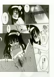 Page 57 of Hinakan 8 - preview thumbnail