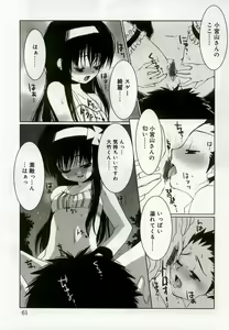 Page 58 of Hinakan 8 - preview thumbnail