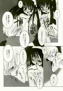 Page 59 of Hinakan 8 - preview thumbnail