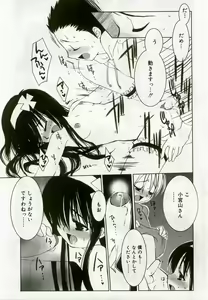 Page 62 of Hinakan 8 - preview thumbnail