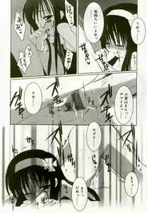 Page 63 of Hinakan 8 - preview thumbnail