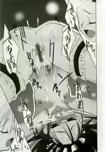 Page 64 of Hinakan 8 - preview thumbnail