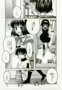 Page 66 of Hinakan 8 - preview thumbnail