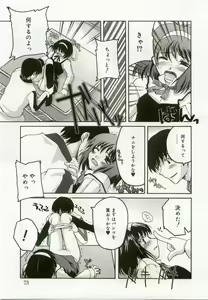 Page 70 of Hinakan 8 - preview thumbnail