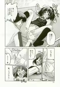 Page 71 of Hinakan 8 - preview thumbnail