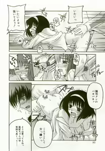 Page 77 of Hinakan 8 - preview thumbnail