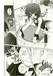 Page 85 of Hinakan 8 - preview thumbnail