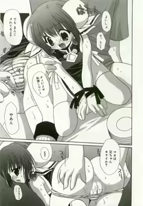 Page 90 of Hinakan 8 - preview thumbnail