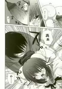 Page 91 of Hinakan 8 - preview thumbnail