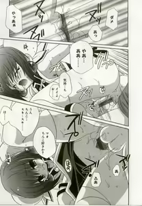 Page 92 of Hinakan 8 - preview thumbnail