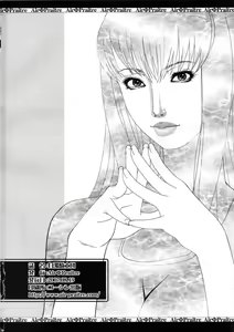Page 34 of Hakudaku Kishidan ~Kallen-chan Goranshin!~ - preview thumbnail
