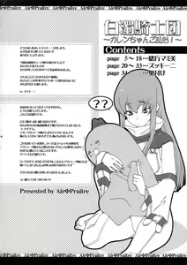 Page 4 of Hakudaku Kishidan ~Kallen-chan Goranshin!~ - preview thumbnail
