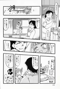 Page 152 of Hinakan 9 - preview thumbnail