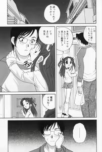 Page 179 of Hinakan 9 - preview thumbnail