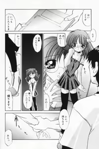 Page 34 of Hinakan 9 - preview thumbnail