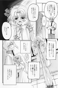 Page 80 of Hinakan 9 - preview thumbnail