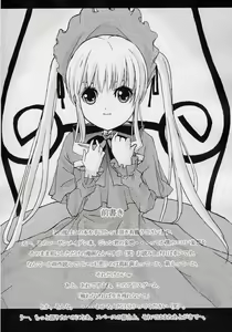 Page 3 of Biskdoll - preview thumbnail