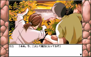 Page 33 of Uki Uki Island - preview thumbnail