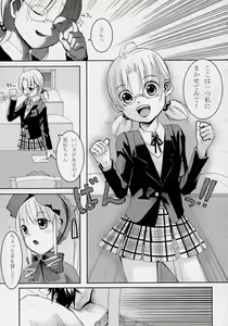 Page 8 of Pure Crimson - preview thumbnail