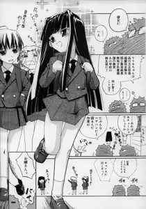 Page 117 of Hinakan Hi! Vol. 02 - preview thumbnail