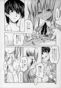 Page 56 of Hinakan Hi! Vol. 02 - preview thumbnail