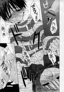Page 9 of Hinakan Hi! Vol. 02 - preview thumbnail
