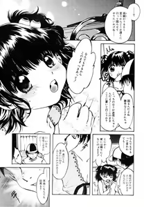 Page 264 of Hinakan Hi! Vol. 05 - preview thumbnail