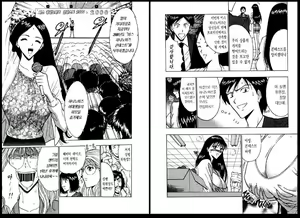 Page 5 of Pururun Seminar 2 | 출렁출렁 세미나 2 - preview thumbnail