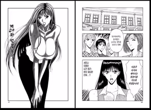 Page 30 of Pururun Seminar 3 | 출렁출렁 세미나 3 - preview thumbnail