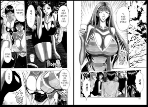 Page 31 of Pururun Seminar 3 | 출렁출렁 세미나 3 - preview thumbnail