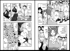 Page 34 of Pururun Seminar 3 | 출렁출렁 세미나 3 - preview thumbnail