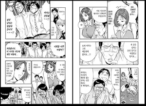 Page 36 of Pururun Seminar 3 | 출렁출렁 세미나 3 - preview thumbnail