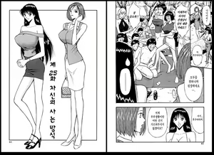 Page 41 of Pururun Seminar 3 | 출렁출렁 세미나 3 - preview thumbnail