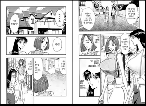 Page 42 of Pururun Seminar 3 | 출렁출렁 세미나 3 - preview thumbnail