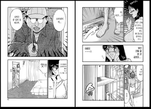 Page 45 of Pururun Seminar 3 | 출렁출렁 세미나 3 - preview thumbnail
