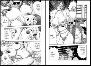 Page 47 of Pururun Seminar 3 | 출렁출렁 세미나 3 - preview thumbnail