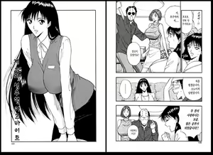 Page 50 of Pururun Seminar 3 | 출렁출렁 세미나 3 - preview thumbnail
