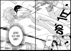 Page 5 of Pururun Seminar 3 | 출렁출렁 세미나 3 - preview thumbnail