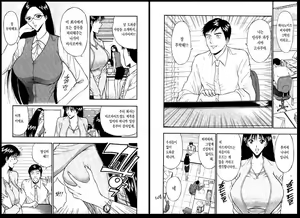 Page 54 of Pururun Seminar 3 | 출렁출렁 세미나 3 - preview thumbnail