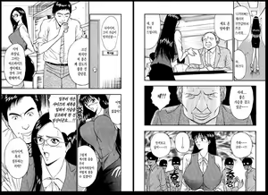 Page 56 of Pururun Seminar 3 | 출렁출렁 세미나 3 - preview thumbnail