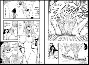 Page 6 of Pururun Seminar 3 | 출렁출렁 세미나 3 - preview thumbnail