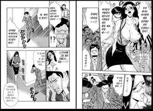 Page 64 of Pururun Seminar 3 | 출렁출렁 세미나 3 - preview thumbnail