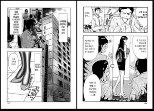 Page 68 of Pururun Seminar 3 | 출렁출렁 세미나 3 - preview thumbnail