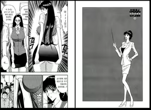 Page 70 of Pururun Seminar 3 | 출렁출렁 세미나 3 - preview thumbnail