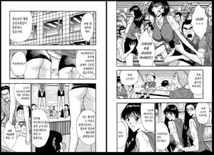 Page 73 of Pururun Seminar 3 | 출렁출렁 세미나 3 - preview thumbnail