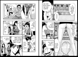 Page 74 of Pururun Seminar 3 | 출렁출렁 세미나 3 - preview thumbnail