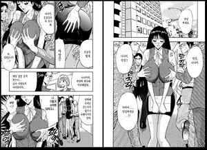 Page 80 of Pururun Seminar 3 | 출렁출렁 세미나 3 - preview thumbnail