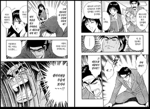 Page 84 of Pururun Seminar 3 | 출렁출렁 세미나 3 - preview thumbnail