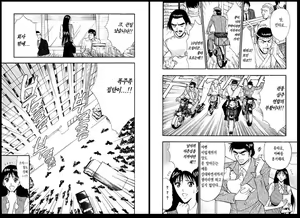 Page 85 of Pururun Seminar 3 | 출렁출렁 세미나 3 - preview thumbnail