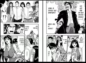 Page 86 of Pururun Seminar 3 | 출렁출렁 세미나 3 - preview thumbnail